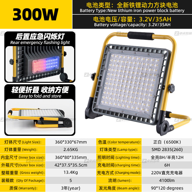 LED rechargeable lighting outdoor portable construction site flash emergency light portable movable camping lighting