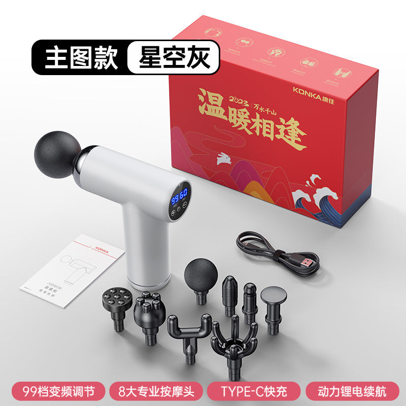 Konka Fascia Gun Mini Electric Muscle Relaxation Massager New Year's Day and Spring Festival Business Gifts Fascia Gun Souvenir