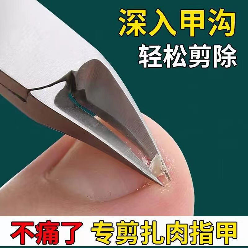 Nail scissors, hawkbill pliers, nail groove special pedicure, toenail device, single personal pointed mouth oblique mouth home set, nursing inflammation