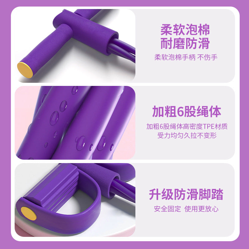 Pedal tension rope Xiaoyanfei stretcher thin belly artifact yoga elastic belt open shoulder beautiful back home fitness girl