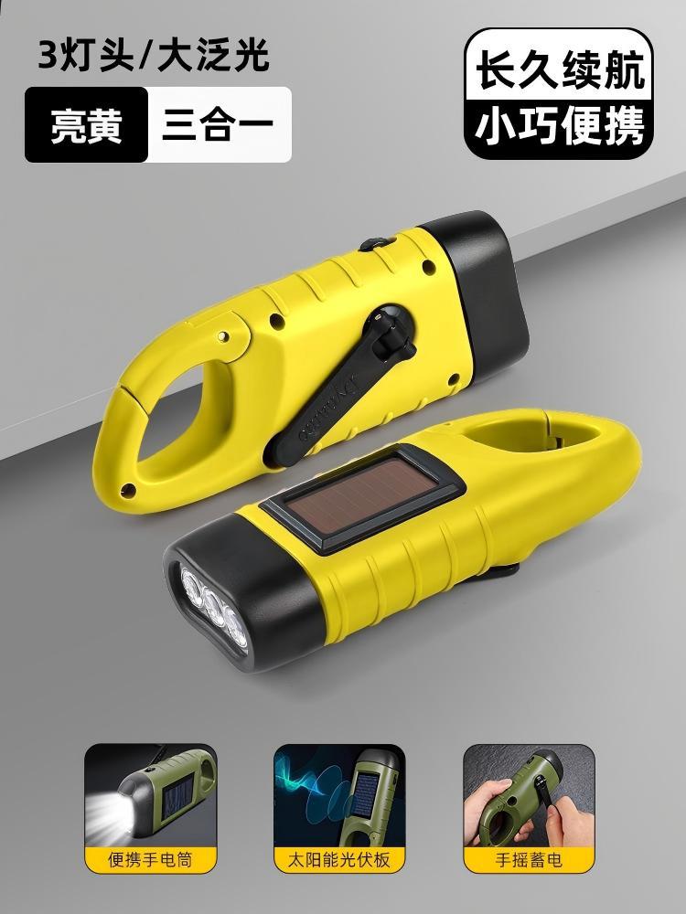 Hand cranked hair multi-function electric flashlight mini compact outdoor emergency lighting solar charging fan supplies factory