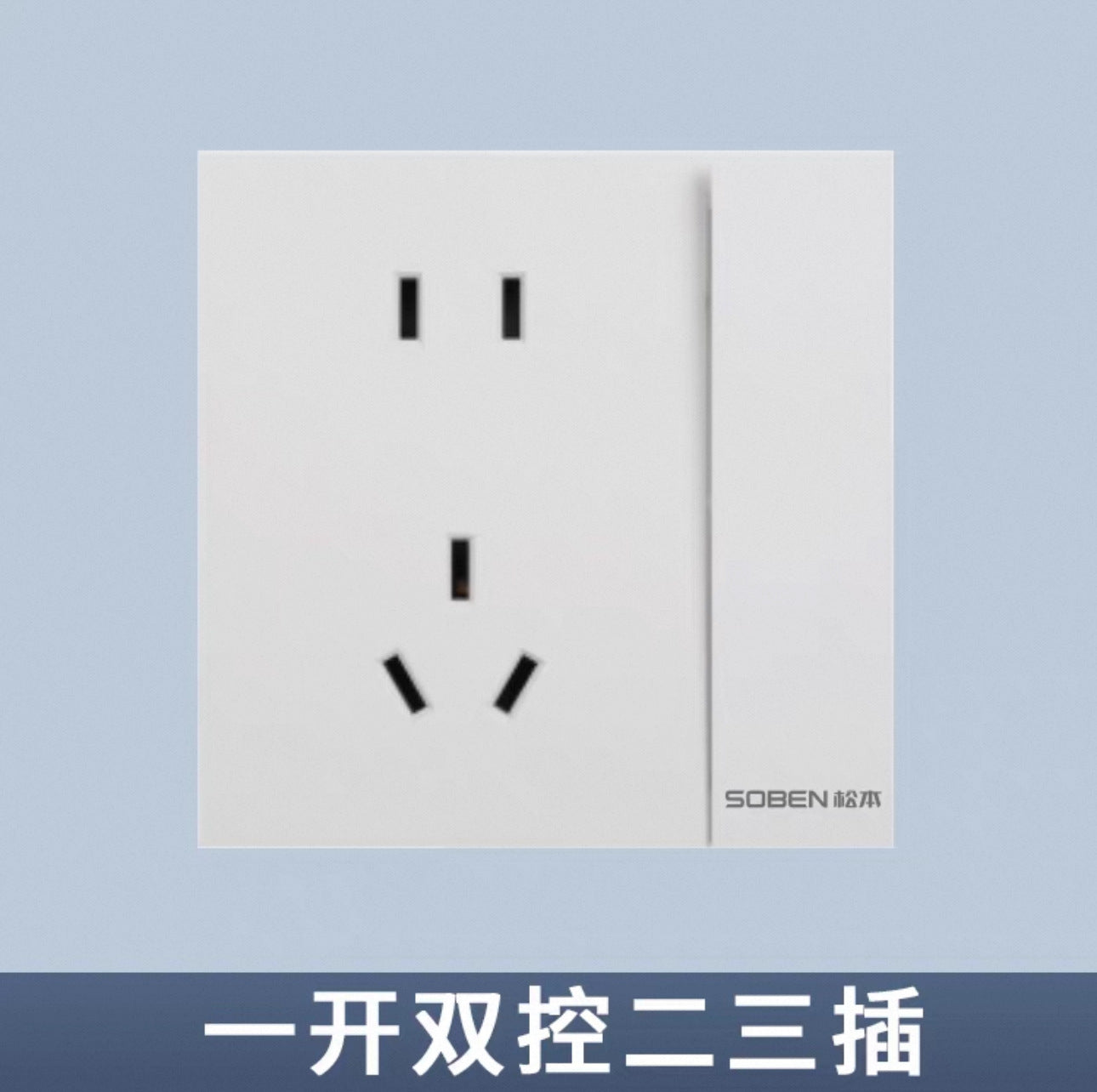 Matsumoto ultra-thin A7 skin feeling borderless five-hole 16aUSB power socket 86 two or three plug panel switch plug