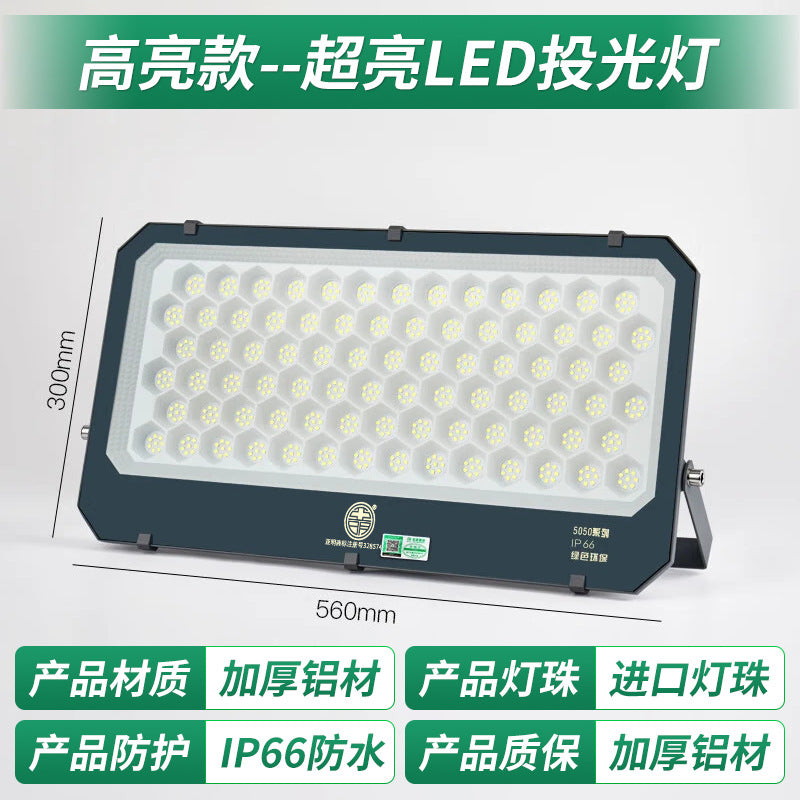 Yaming outdoor floodlight outdoor waterproof strong light LED lighting super bright construction site workshop searchlight