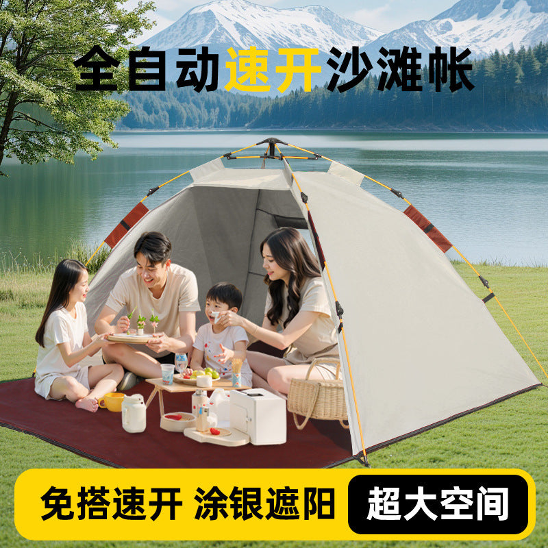 Tent outdoor folding portable automatic rainproof beach camping overnight camping equipment wholesale lightweight portable