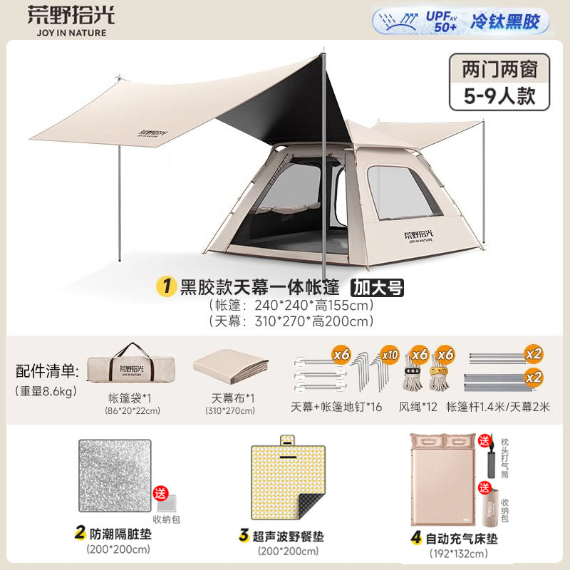 Camping tent outdoor full set of equipment tent automatic camping tent canopy two-in-one camping overnight equipment