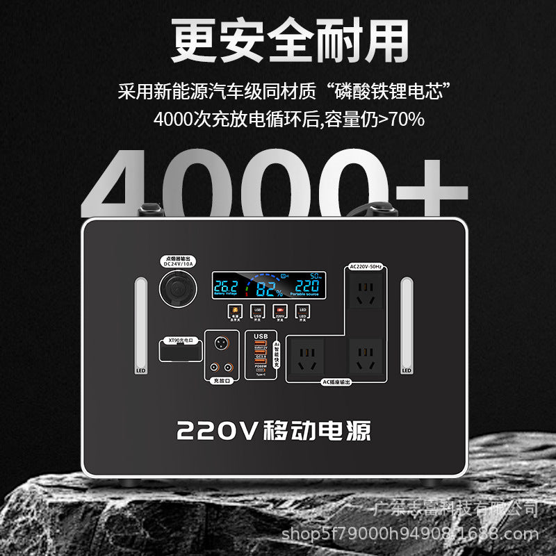 Factory direct sales 220V outdoor mobile power supply portable stall self-driving tour high power large capacity field power supply