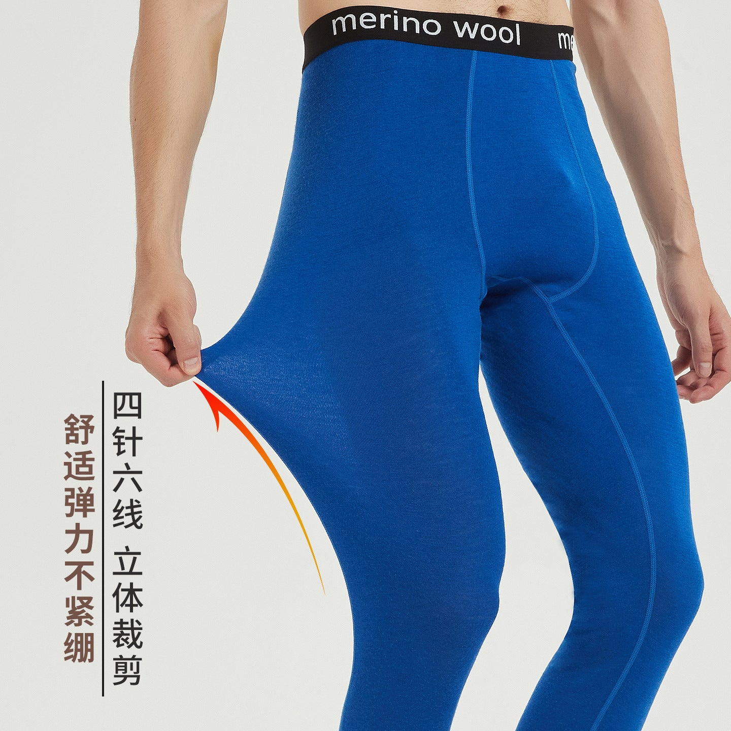 Merino wool leggings men's long johns outdoor quick-drying merino ribbed underwear hiking hiking warm pants