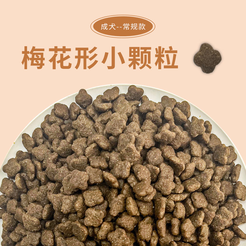 Customized dog food factory wholesale OEM adult dog puppies universal fresh meat freeze-dried grain-free pet drying food dog food