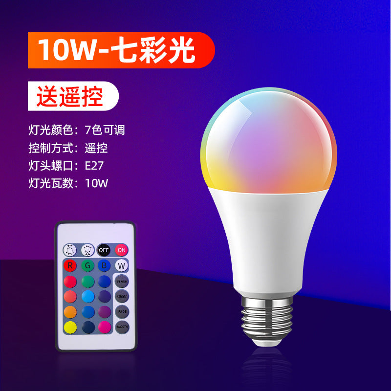 Yaming Dabai Light Bulb E27 Screw Household Energy-saving Light Bedroom Outdoor Moisture-proof Construction Site Factory Lighting Light Bulb