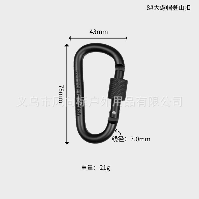 Color No. 8 D-shaped aluminum alloy mountaineering buckle with lock big nut, outdoor mountain climbing and camping tactical fast-hanging backpack buckle