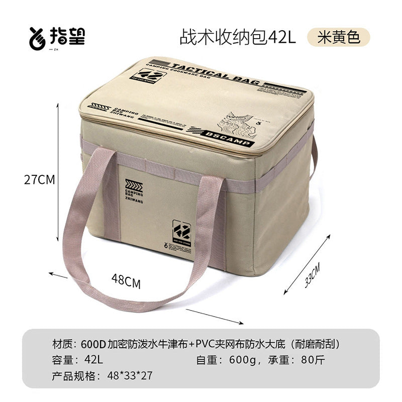 Outdoor folding storage box, picnic, camping equipment, storage box, tableware, kitchen utensils, field tactical storage bag, large capacity