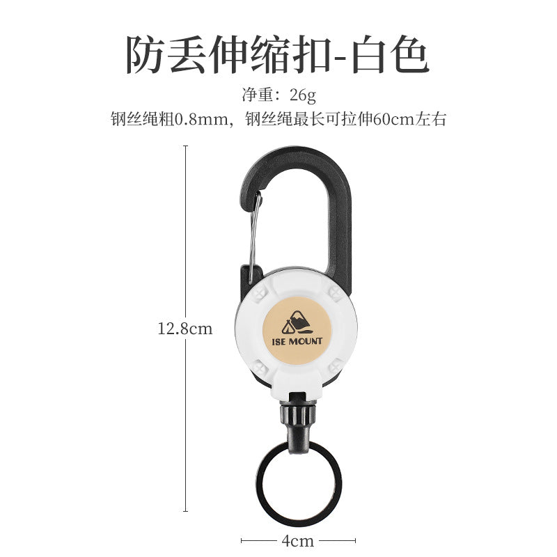 户外战术易拉扣伸缩扣钢丝绳多功能钥匙扣露营高回弹防丢绳易拉得