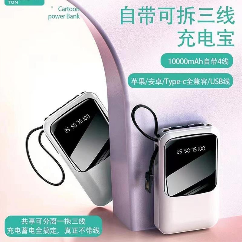 Comes with a three-wire 10,000mAh power bank, universal mobile phone, compact and portable mini outdoor mobile power wholesale