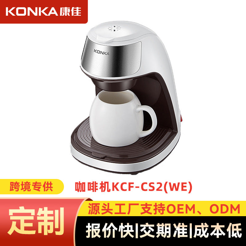 [Cross-border customization] Konka coffee machine, multi-functional semi-automatic small household American drip coffee machine