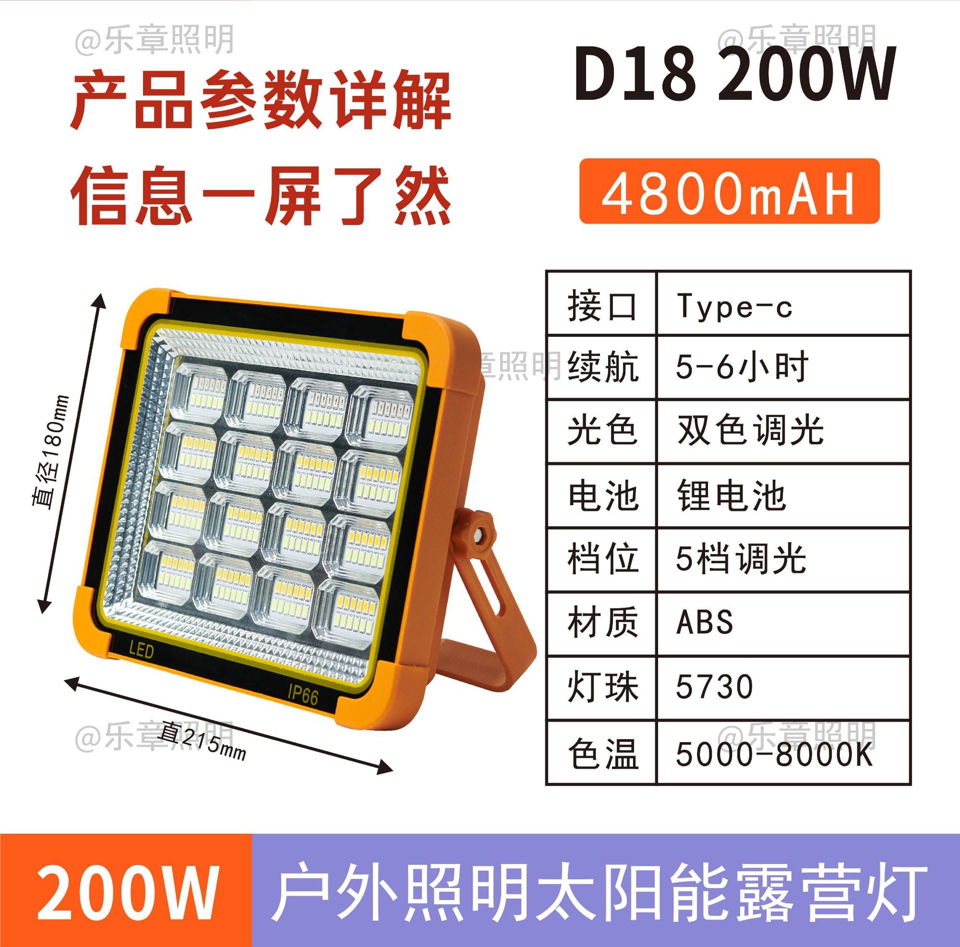 Source Factory Cross-border Solar Camping Light Charging Flood Light Long-lasting Battery Life Large Power Outdoor Emergency Lighting
