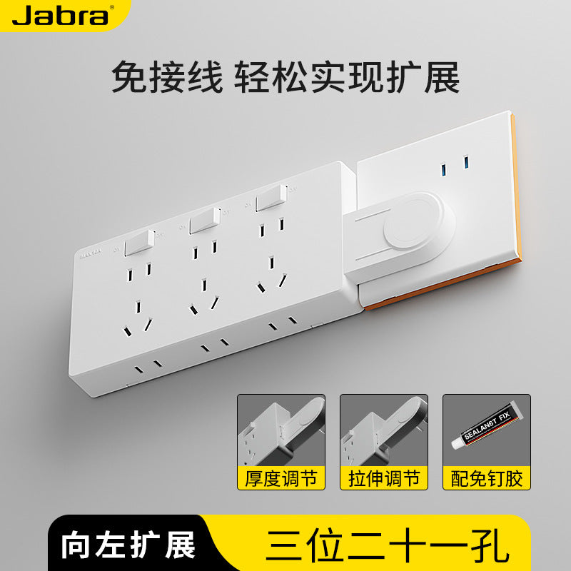 Wire-free direct plug-in wall expansion socket Porous expansion plug One-turn multi-plug converter socket panel