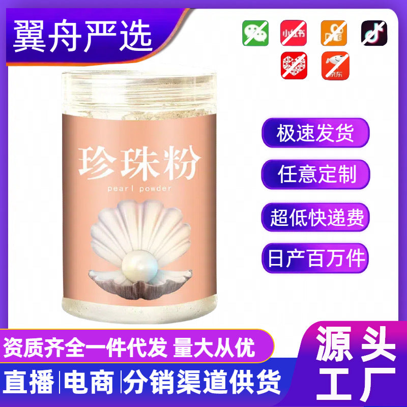[All Categories] Astragalus Powder Products Original Health and Nourishing Traditional Chinese Medicine Genuine Factory Direct Sales Wholesale Distribution