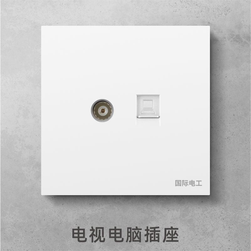 International Electrician 86 household white switch socket panel, concealed one open with 5 five-hole USB porous power supply