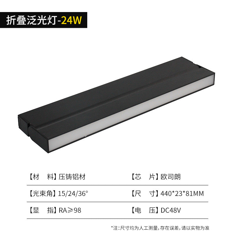 LED magnetic track light surface mounted commercial lighting intelligent embedded clothing shop background wall cob guide rail spotlight