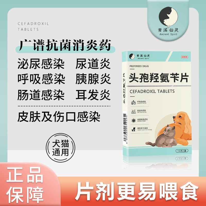 10 packs of white clay pet medicine, dogs, cats, rabbits, diarrhea, stomach, soft stools, nutritional supplements, diarrhea care