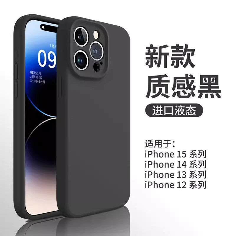 Liquid silicone is suitable for Apple 17Promax mobile phone case fine hole iPhone17 all-inclusive simple anti-drop protective case.