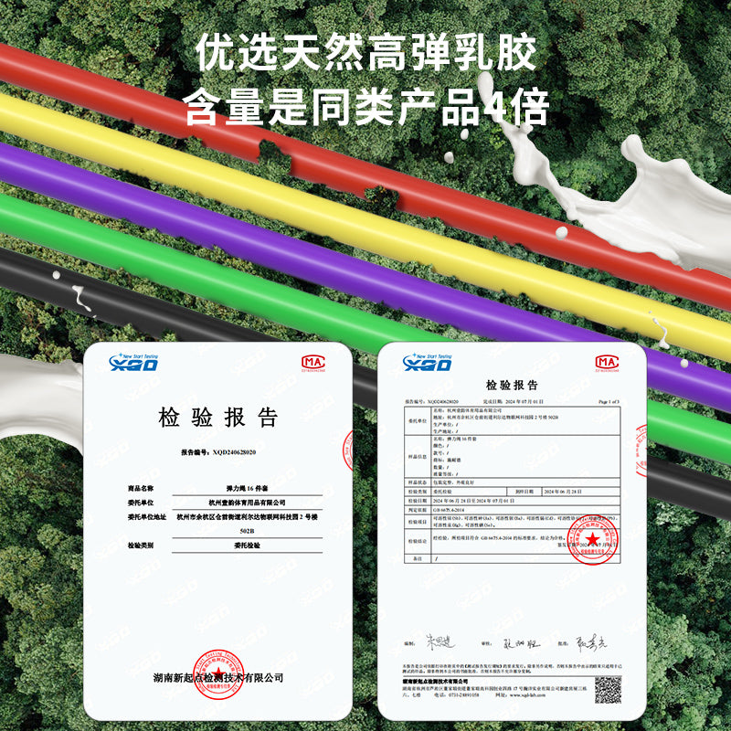 Tension rope Resistance belt Fitness men's chest muscle sports training equipment Open back shoulder training Multifunctional elastic rope Home use