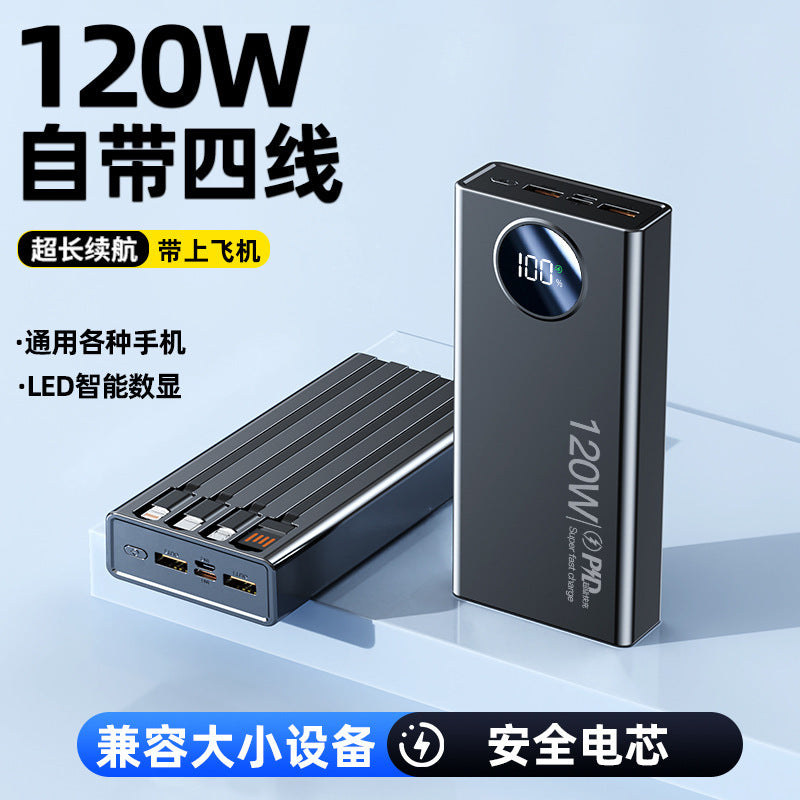 120W fast charging power bank 20000mAh, large-capacity self-contained cable, mobile power supply, mobile phone universal one-piece delivery