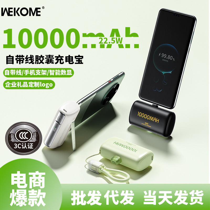WEKOME mobile power bank fast charging with cable 3C certification, small and portable mini capsule power bank 10,000 mAh