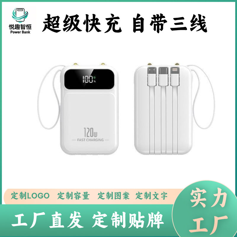 Mobile phone power bank 3C certification 20000mAh super fast charging large capacity mini portable with cable mobile power supply