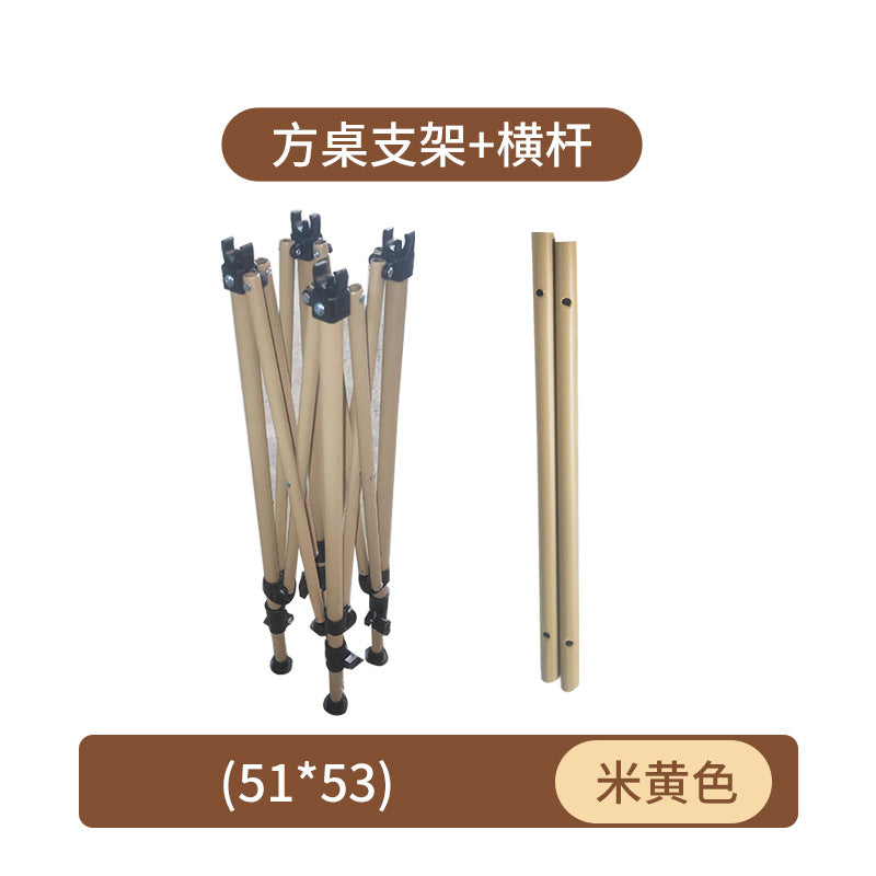 桌组装零配件户外露营桌桌面板支架横杠网兜零件配件厂家批发