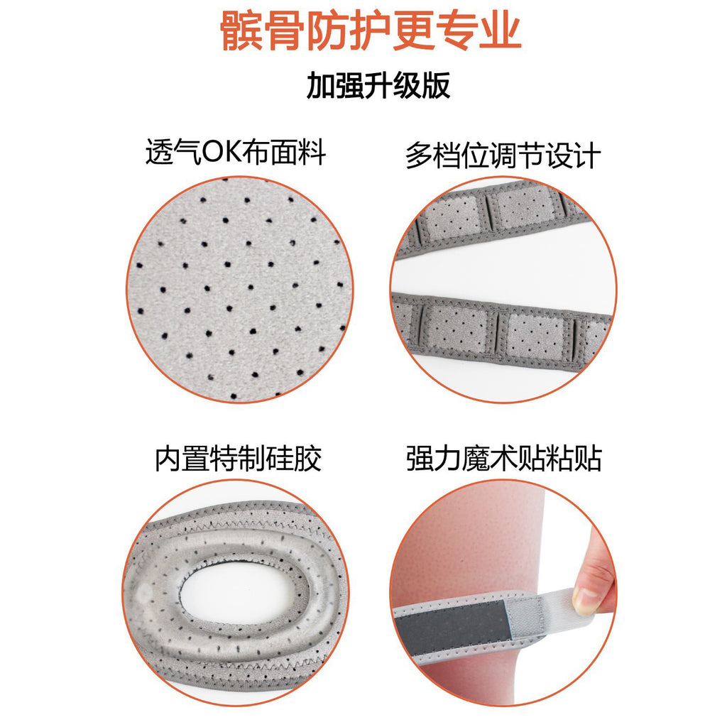 Cross-border patellar strap professional protection knee joint protective gear breathable adjustable running mountaineering skipping rope sports knee pads