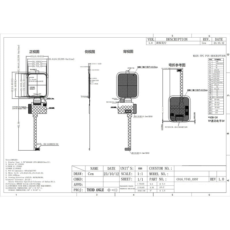 Manufacturers supply 1.78-inch AMOLED 368 * 448 resolution smart wearable handheld instrument device display