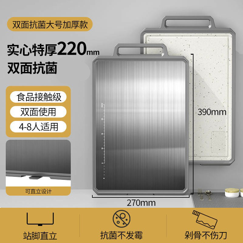 201 cutting board antibacterial household stainless steel double-sided cutting board chopping board kitchen supplies cutting board wheat straw cutting board