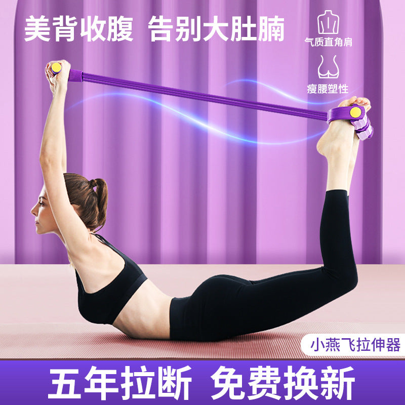 Pedal tension rope Xiaoyanfei stretcher thin belly artifact yoga elastic belt open shoulder beautiful back home fitness girl