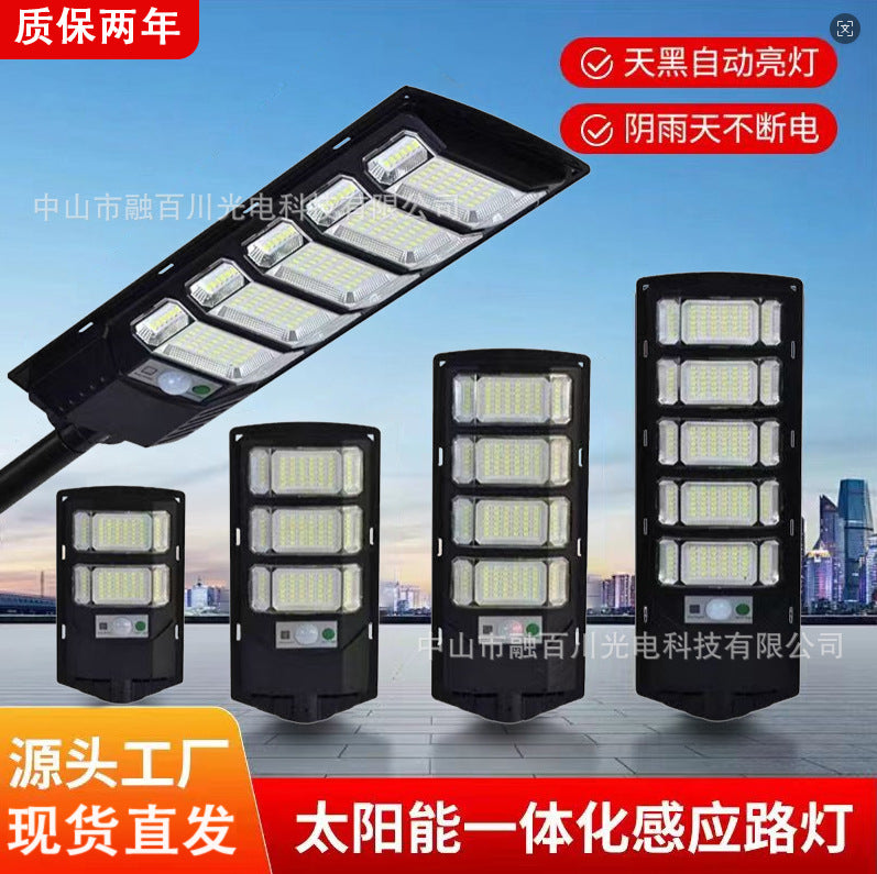 New solar LED courtyard super bright bright lighting outdoor integrated human body induction street light cross-border