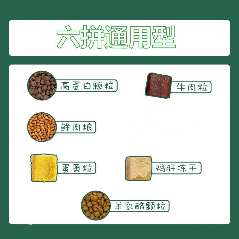 Freeze-Dried Full Price Dog Food Whole Dog Universal Adult Puppy Small Dog Universal Teddy Pomeranian Dog Food 20kg Large Bag