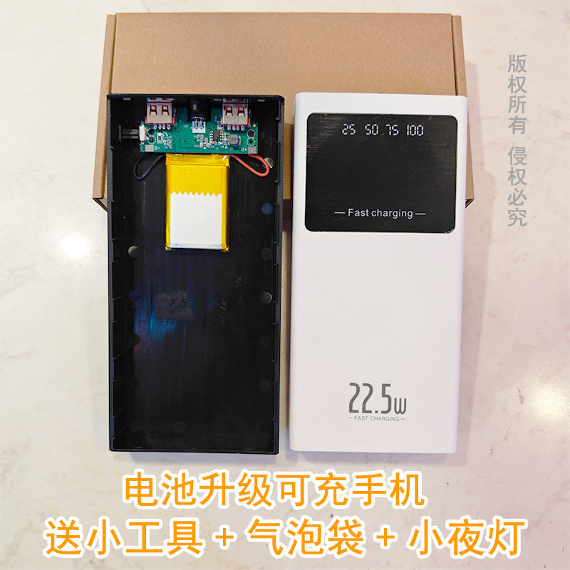 Hidden mobile phone artifact, power bank light sign 18650 power supply shell, mobile power supply model, free screws