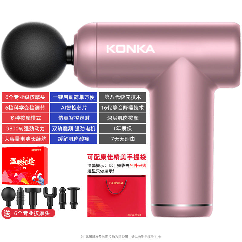 Konka Fascia Gun Mini Electric Muscle Relaxation Massager New Year's Day and Spring Festival Business Gifts Fascia Gun Souvenir
