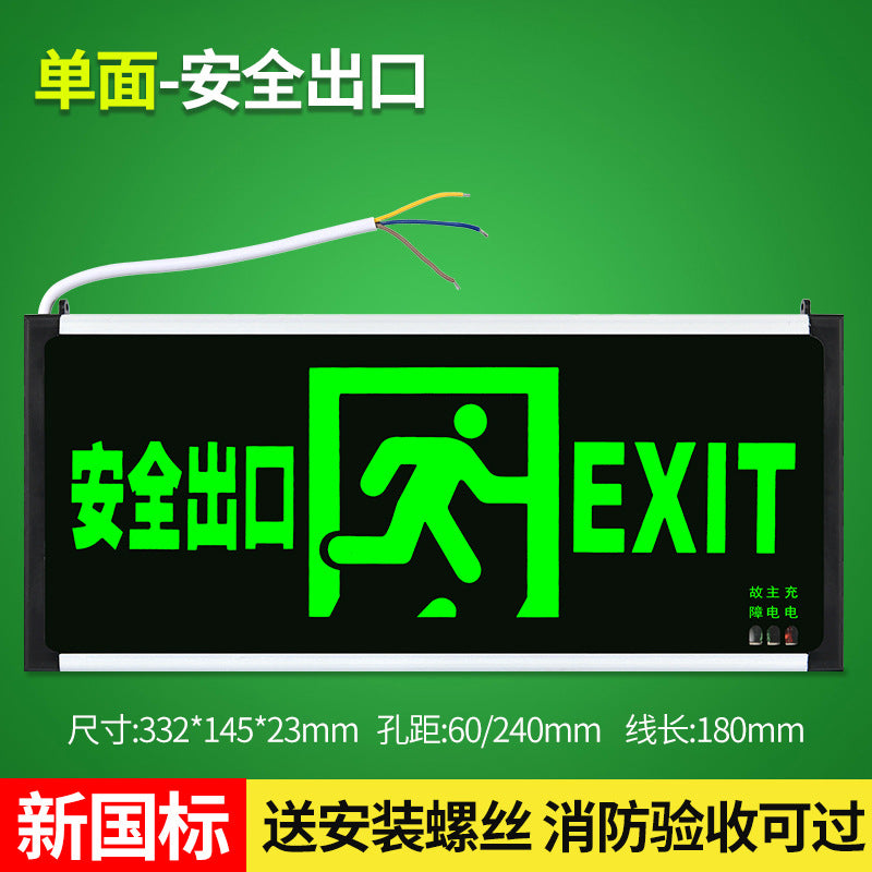 New national standard wholesale fire emergency light LED safety exit indicator light sign two-in-one double-head emergency lighting