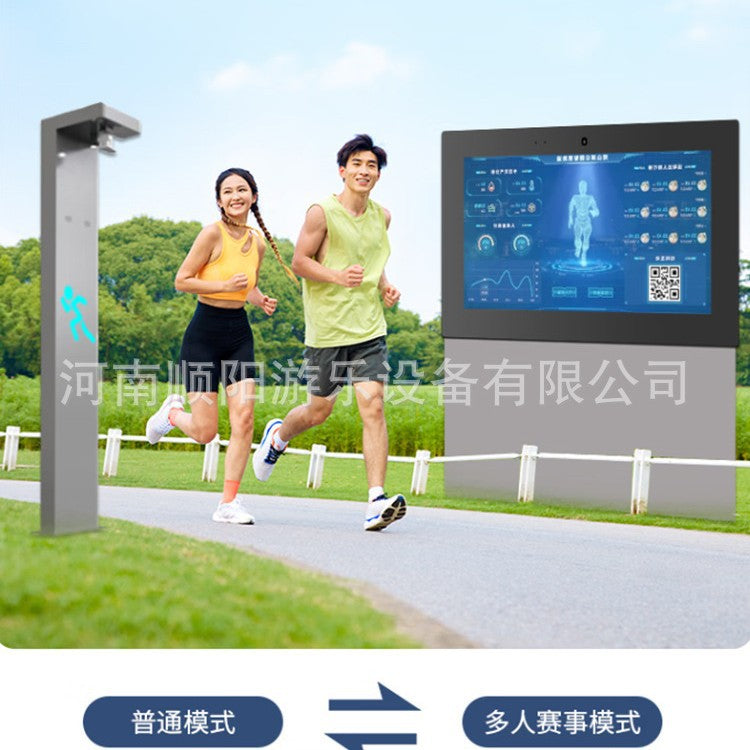 Technology fitness intelligent power generation large-screen piezoelectric trail device, smart series AR smart trail interactive equipment