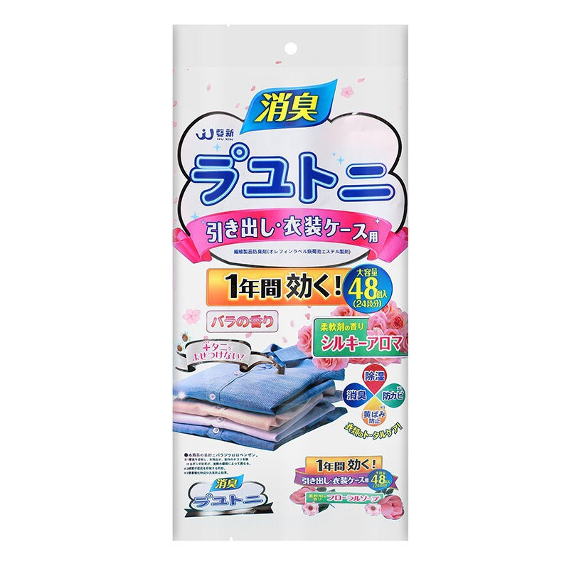 Floral mothballs wardrobe to remove odor, rose fragrance, insect repellent, cockroach anti-moth tablets, mite removal tablets, a must for home use