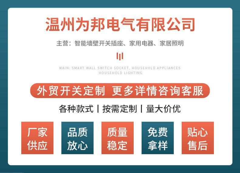 British standard switch socket is Bangying type one-open 13A multi-function plug five-hole USB panel British standard European standard US standard