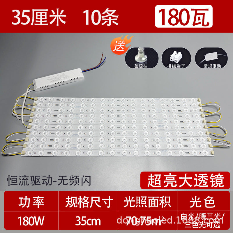 Super bright light with light strip Long living room light Modified light source Bedroom ceiling light Replacement light with LED light panel Wick