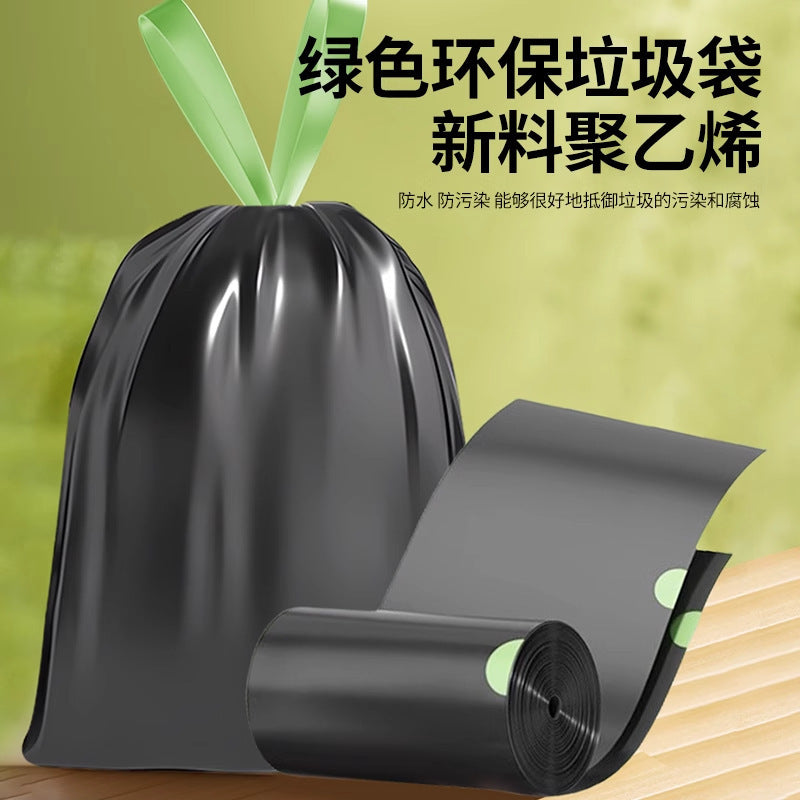 Tear-free garbage bags, thickened drawstring type, privacy black kitchen, household enlarged black plastic bags, a must for good things in dormitories