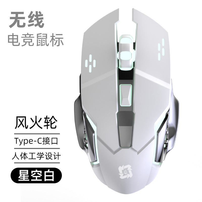 Damage wireless mouse Bluetooth silent charging luminous e-sports game mouse for laptop accessories