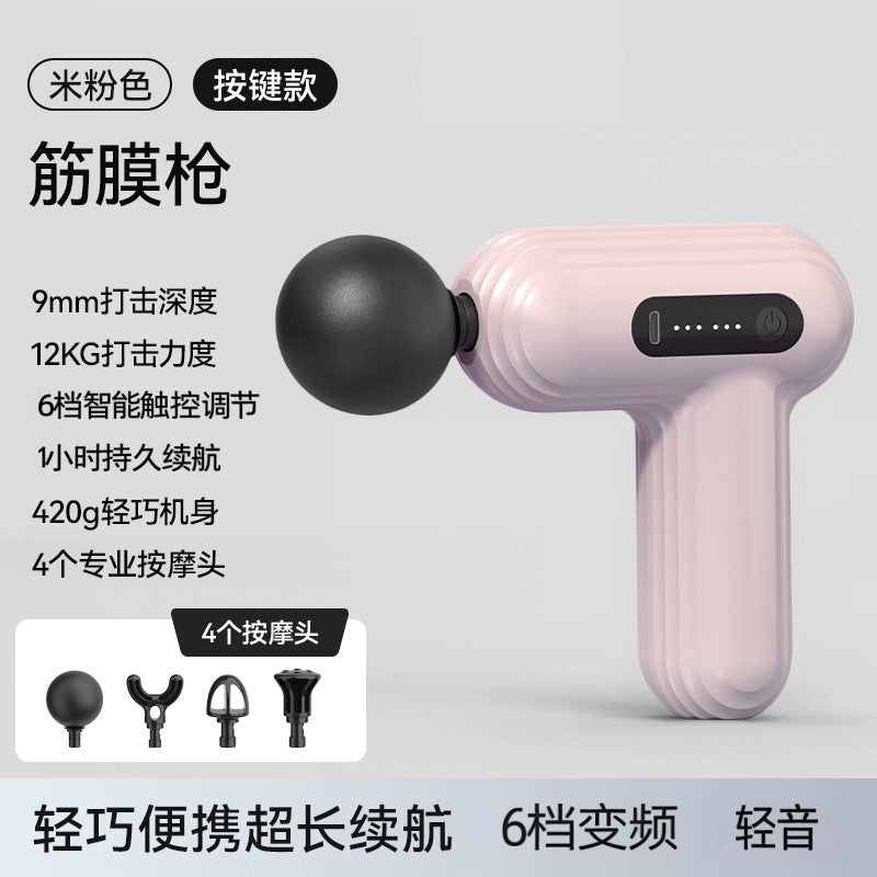 Cross-border mini massager, fascia gun, rechargeable fascia + direct supply, muscle fitness, neck gun, electric vibrator.
