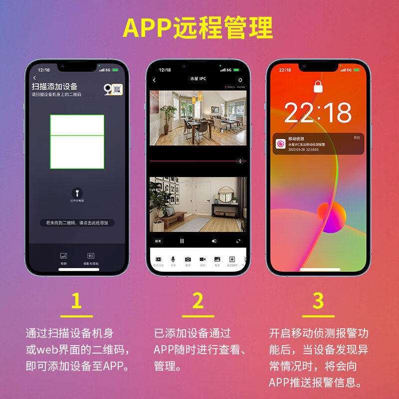 Mercury 360 degree MIPC552W dual camera version 5 million mobile phone remote monitor wireless WIFI camera wholesale