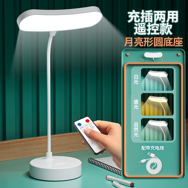 Student reading learning lamp eye protection desk lamp dormitory round base small desk lamp usb office bedside lamp intelligent energy saving