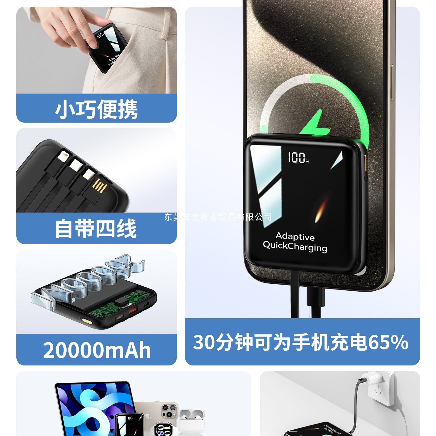 SF Express free shipping [new national standard 3C certification] 2025 new power bank with its own cable 20,000 mAh ultra-thin small