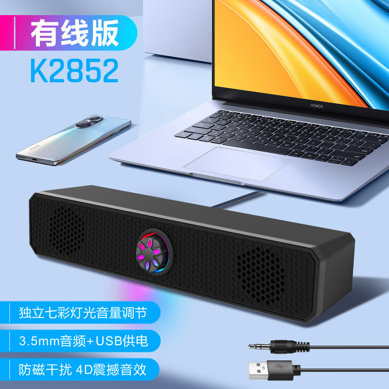 Cross-border new home wired USB small strip desktop computer speaker desktop notebook subwoofer audio